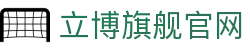 立博(Ladbrokes)官方网站-全球最大的体育外围投注平台